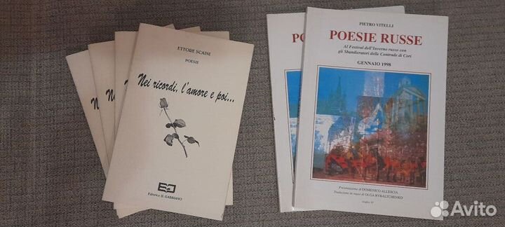 Книги,журналы, аудиокассеты на итальянском языке