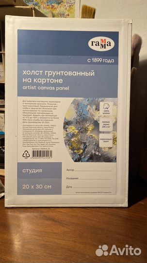 Картина акрилом. Закат