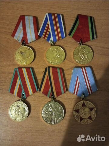 Юбилейные медали СССР объявление продам
