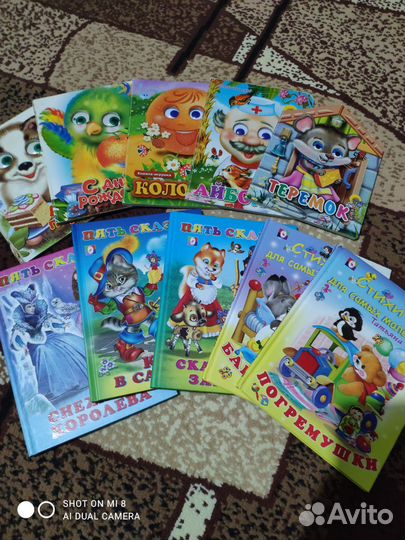 Детские книги