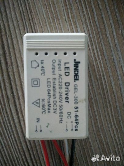 Трансформаторы для люстры