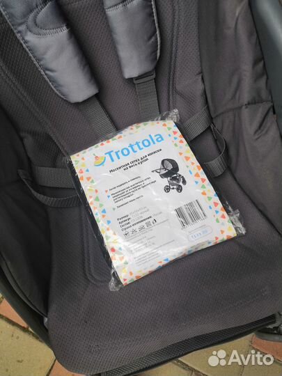 Прогулочная коляска