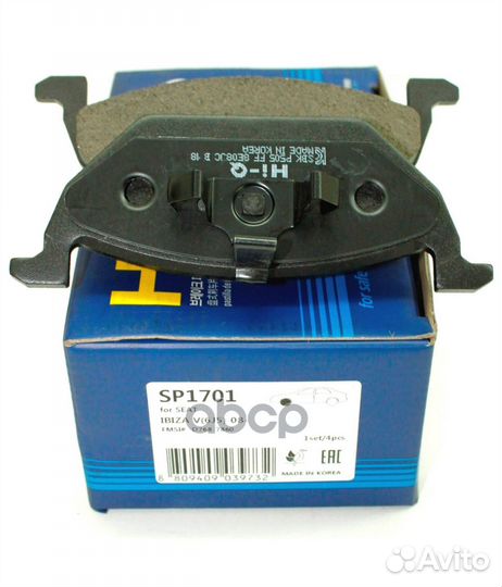 SP1701 колодки дисковые п. Audi A3, VW Golf IV