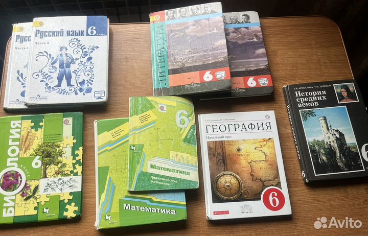 Учебники 5,6,7,8,9 класс