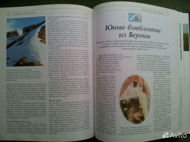 Книги разные, романы, сказки