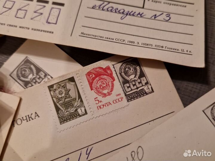 Открытки СССР с марками ретро