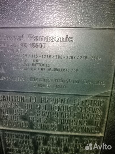 Музыкальный центр panasonic