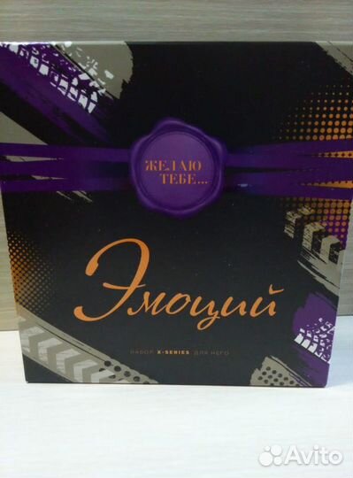 Подарочные наборы