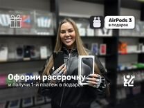 iPhone 15 Pro, 256 ГБ