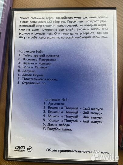 Кассеты и DVD диски