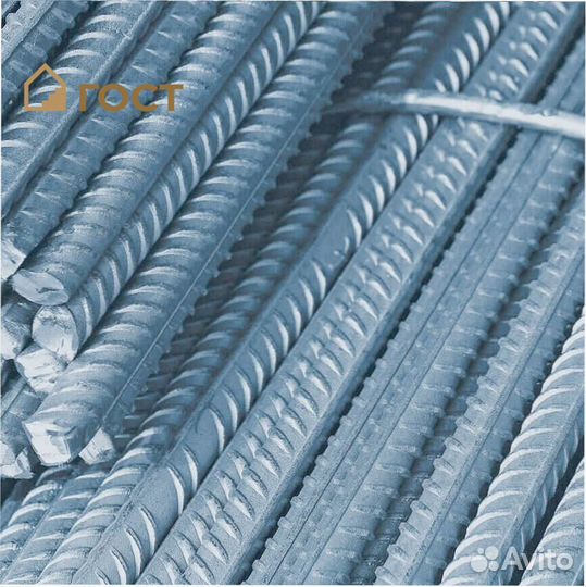 Деловой металл бу