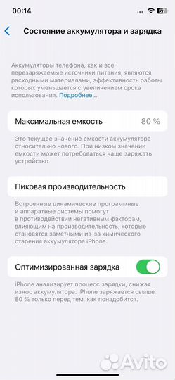 iPhone 11 pro 256 gold б/у