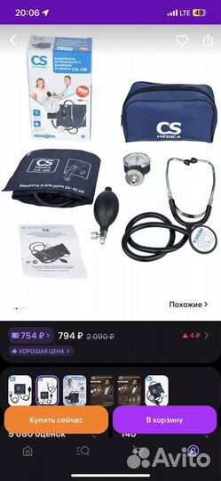 Тонометр механический для давления с фонендоскопом