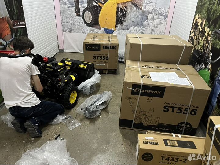 Снегоуборщики чемпион /656/556/ (762)