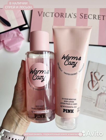 Лосьоны гели и спреи Victoria’s Secret