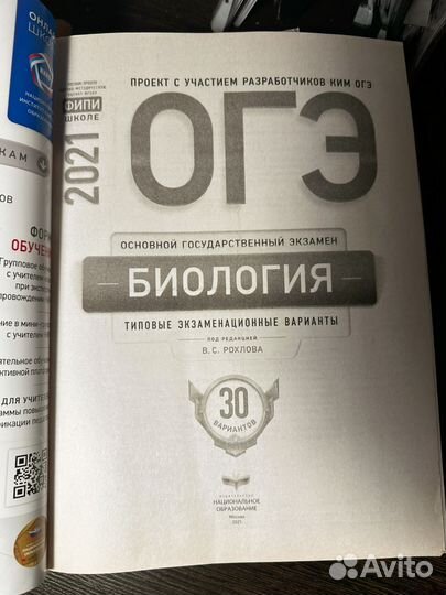 Учебное пособие