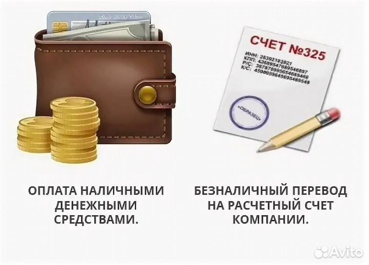 Снегоуборщик патриот 750