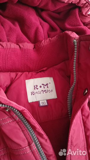 Куртка и комбинезон зимний