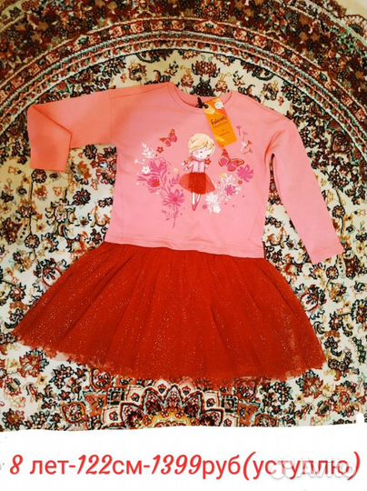 Платье для девочки