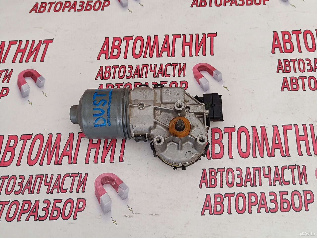 Моторчик стеклоочистителя Рено Дастер