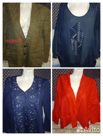 Мешок одежды СССР Винтаж