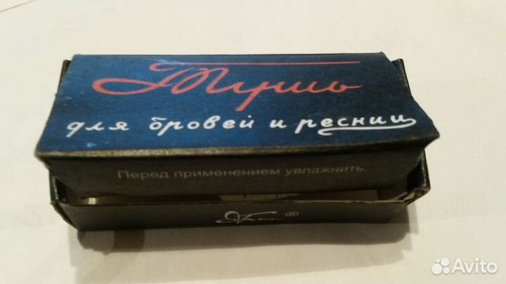 ТушьЛенинград,пинцет,ресницедержатель