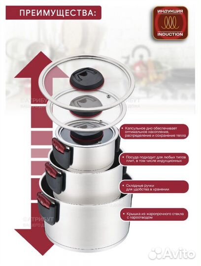 Кастрюля из нержавеющей стали с крышкой 3в1
