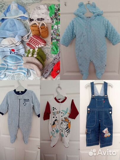 Вещи для мальчика, новорождённого