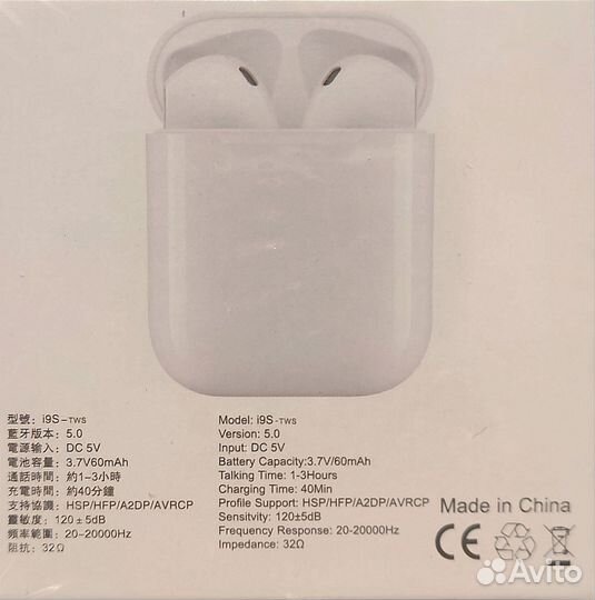 Беспроводные bluetooth наушники i9s-tws новые