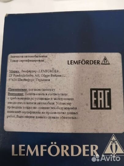 Рулевой наконечник лансер 10