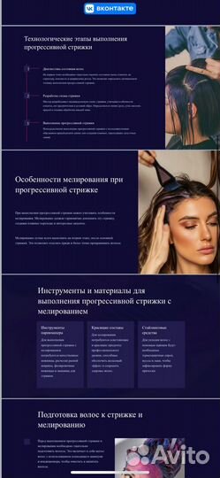 Создание презентаций