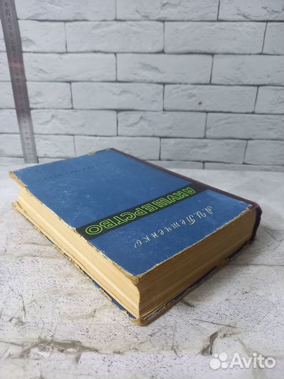 Петченко А.И. Акушерство