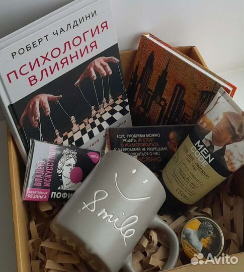 Мужской подарочный набор