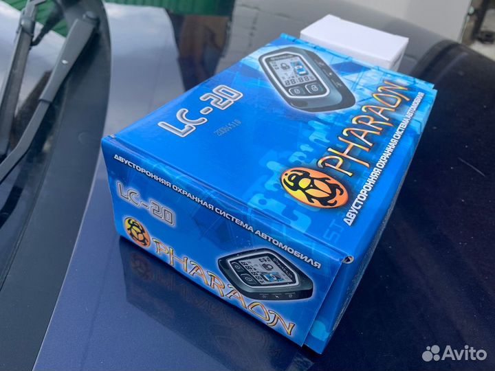 Продам Автосигнализацию Pharaon LC-20