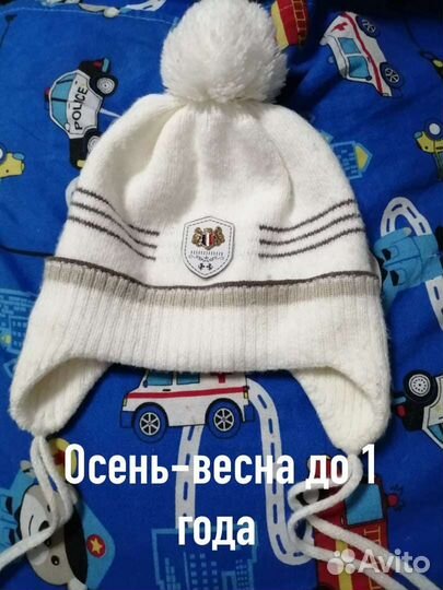 Шапка осень-весна