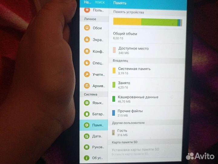Samsung galaxy tab 6