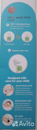 Термометр цифровой новый