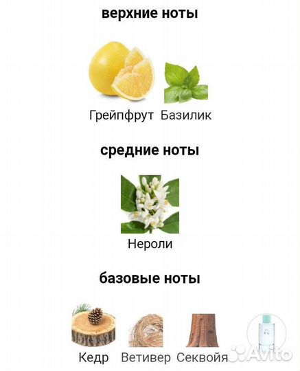 Духи Tiffany & Love For Her Tiffany,90ml