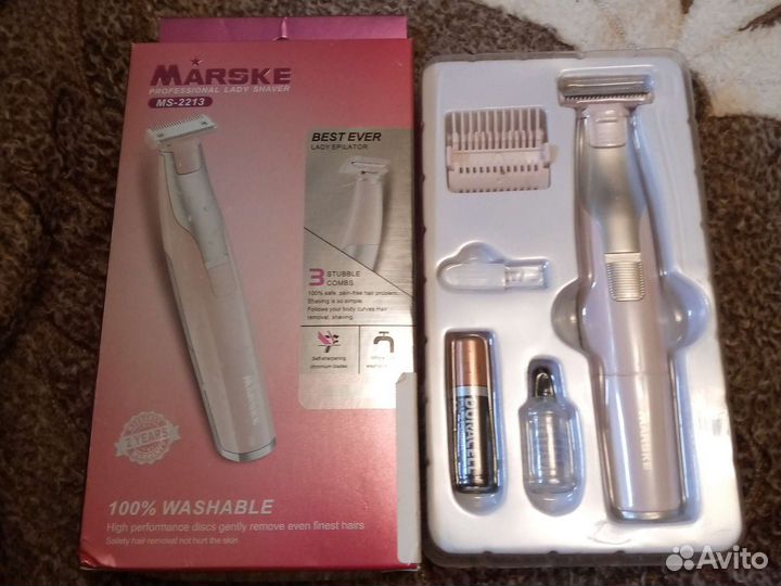 Триммер электрический