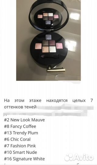 Дорожный набор Givenchy