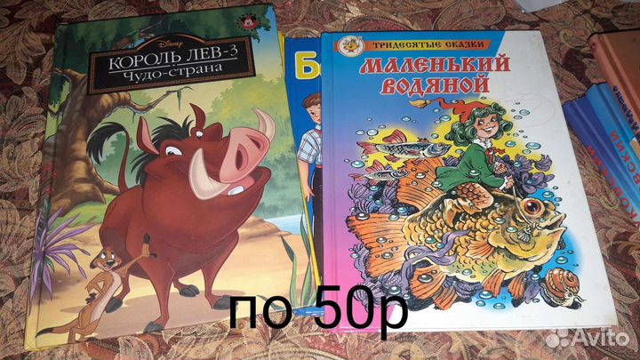 Детские книги