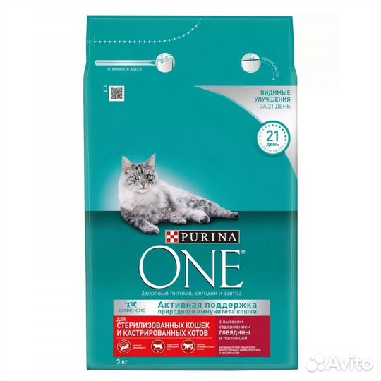 Корм для кошек