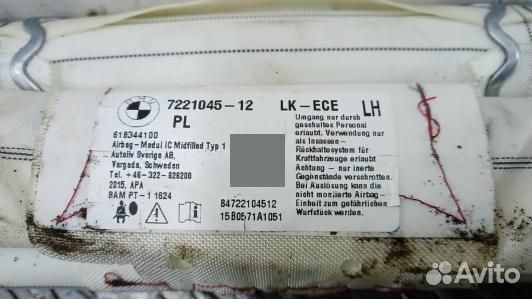 Шторка безопасности BMW 3 F30/F31 (9BL05S401)