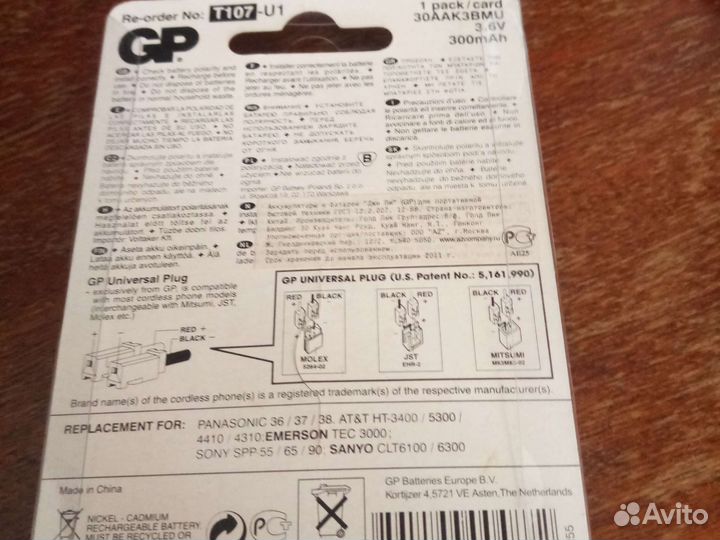 Батарея кх-А36А