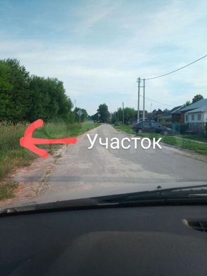 Участок 17 сот. (ИЖС)