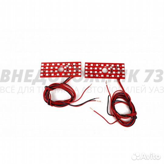 Платы подсветки катафотов УАЗ Патриот с 2014 г.в