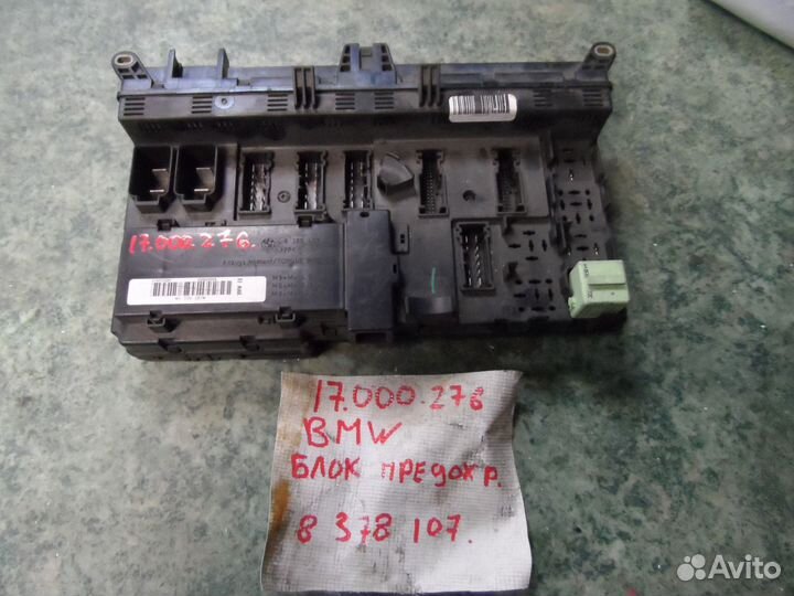 Распределитель тока для BMW X5 E53 8378107