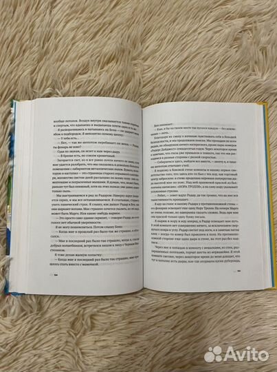 Книга бумажные города