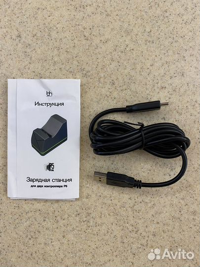 Зарядная станция Р5