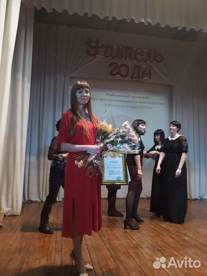 Репетитор английского языка онлайн